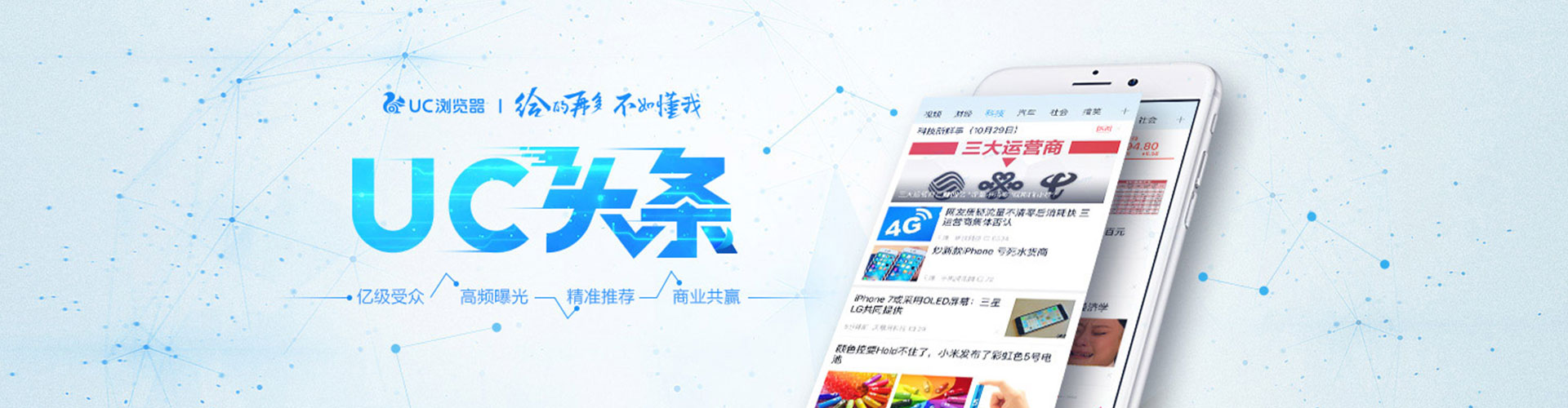 滕州百度充值返点