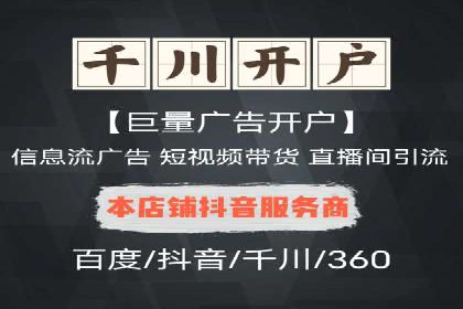 从零开始：百度推广开户的详细步骤及案例分析