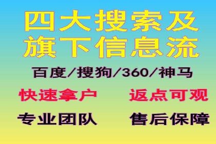 sem百度竞价策略：企业营销新动力