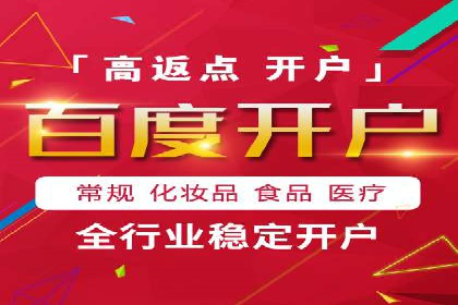 案例分享：短视频信息流广告投放技巧