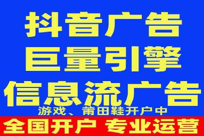 深度解析：信息流广告投放如何助力品牌增长
